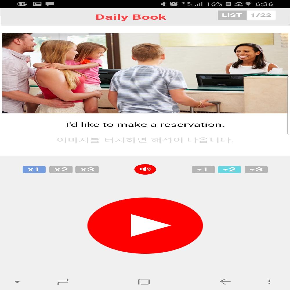 iU-CELL contnets creation tool  LMS